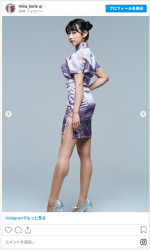 堀江聖夏、ミニ丈チャイナドレスで美脚披露　※「堀江聖夏」インスタグラム