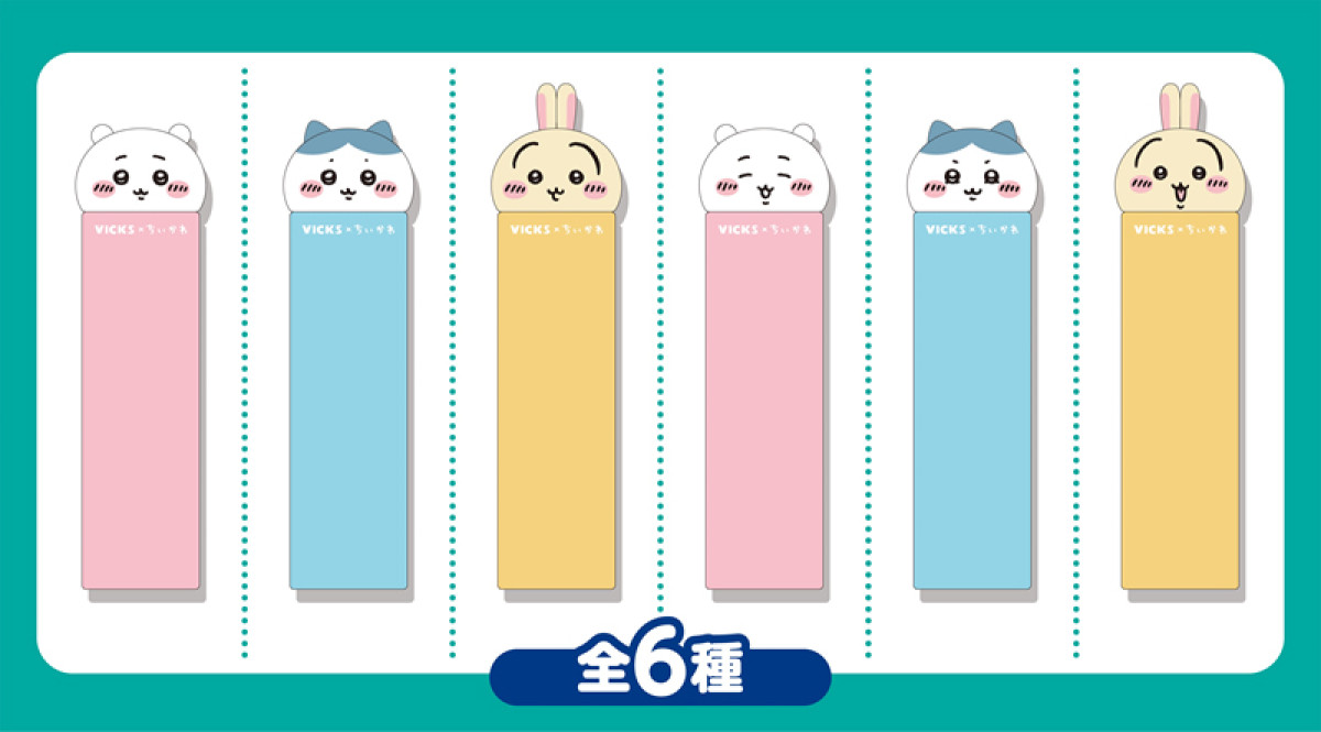 251121_『ちいかわ』×「VICKS」