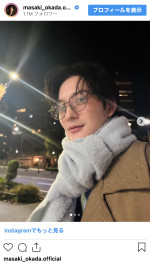 岡田将生、ファン悶絶のメガネ姿　※「岡田将生」インスタグラム