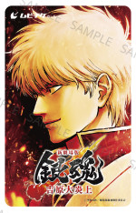 『新劇場版 銀魂 -吉原大炎上-』ムビチケ第1弾