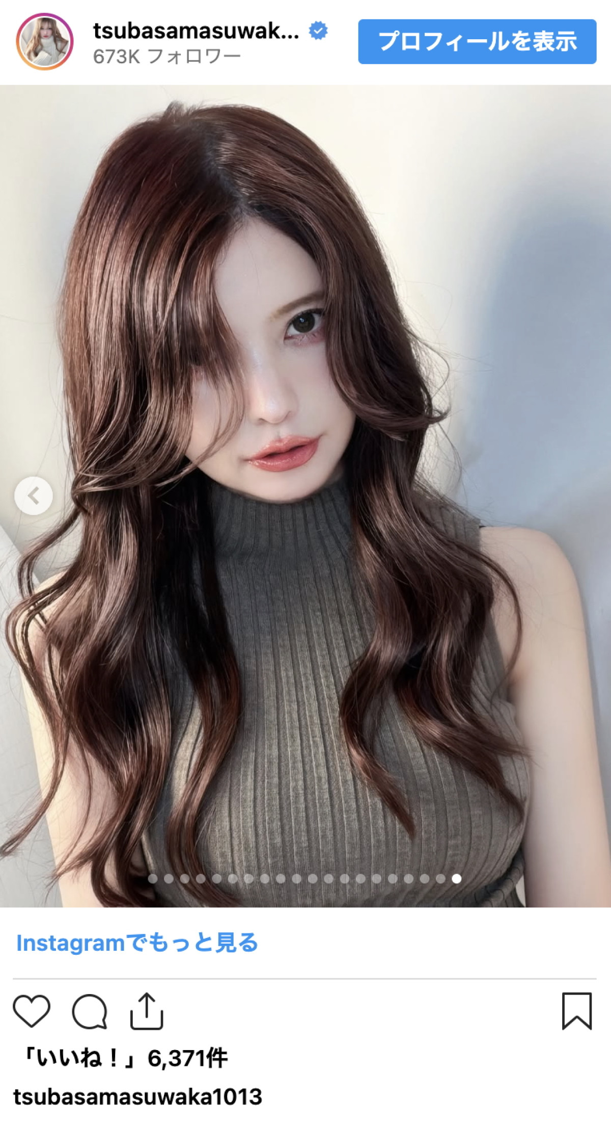 「見るたび別人」益若つばさ40歳、この1年で8回目のイメチェン「時を戻すことも可能です」