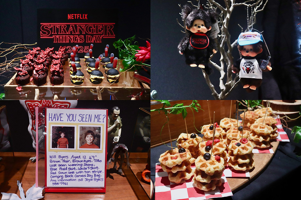 20251106_「STRANGER THINGS DAY」