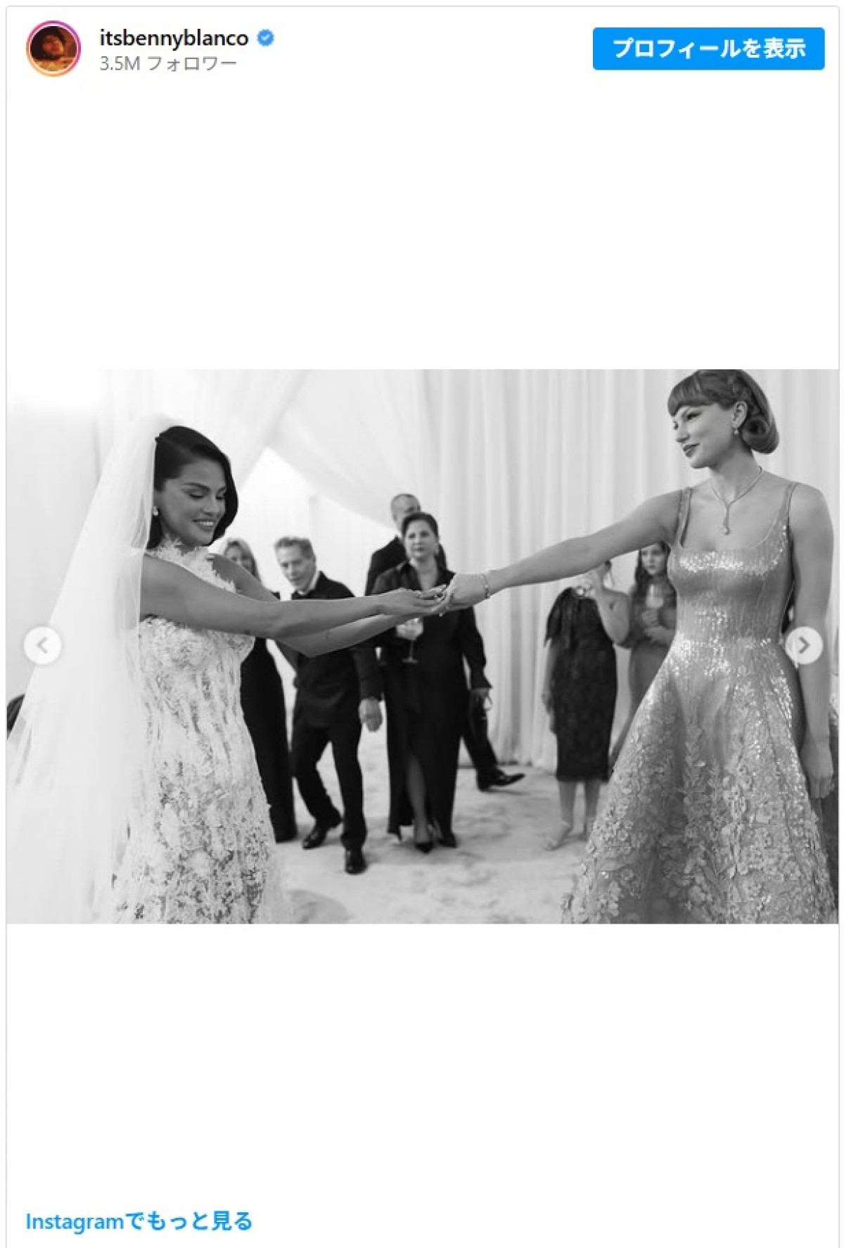手を握るセレーナ・ゴメス＆テイラー・スウィフトの姿が胸熱！　ベニー・ブランコが結婚式の未公開ショットをシェア