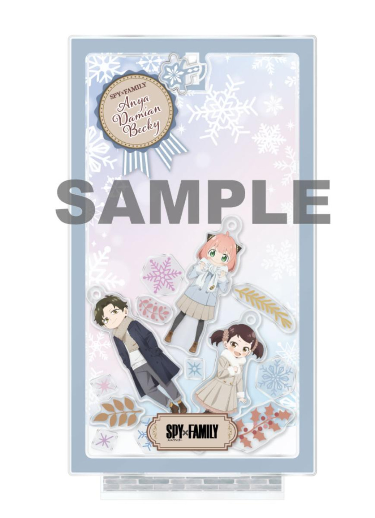 251121「TVアニメ『SPY×FAMILY』キャンペーン」