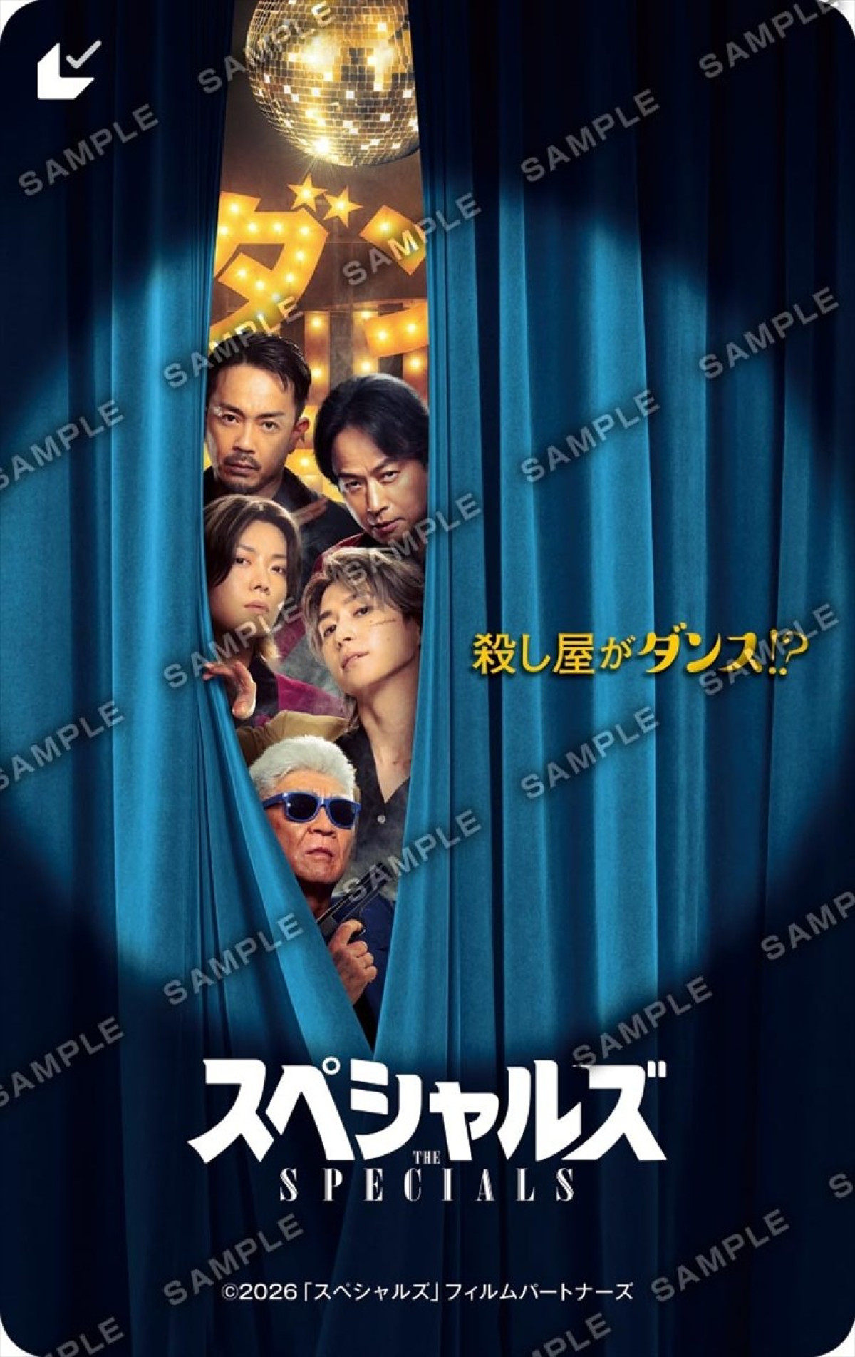 Snow Man佐久間大介主演『スペシャルズ』、2026年3月6日公開決定　主題歌はSnow Manの「オドロウゼ！」