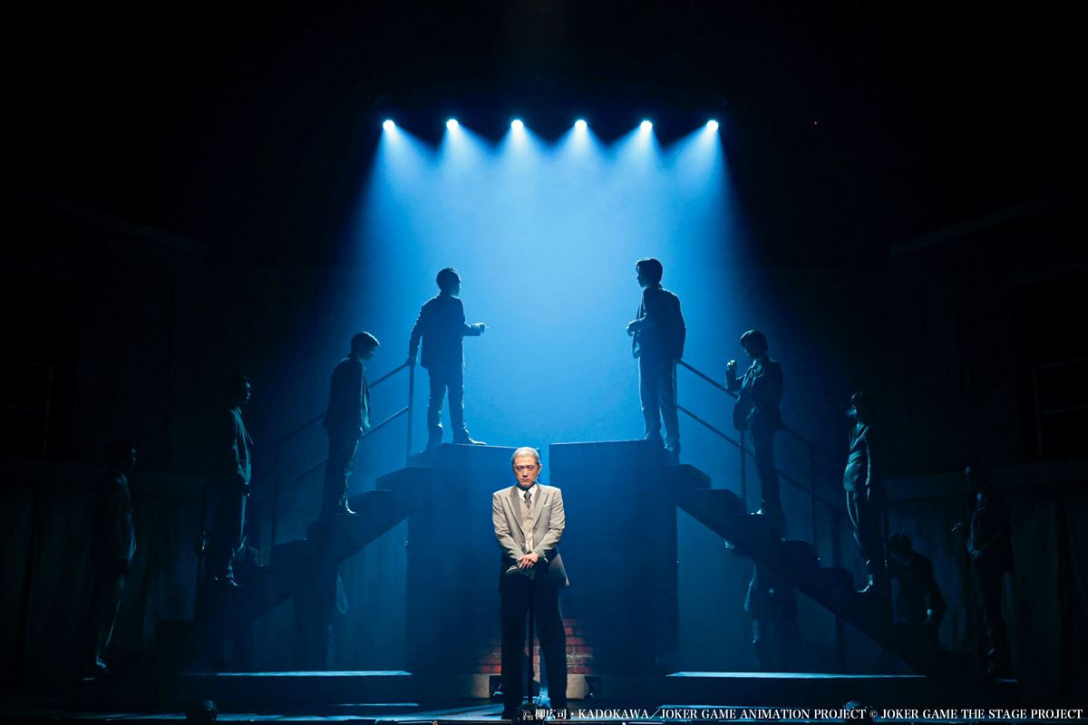 舞台『ジョーカー・ゲームIII』開幕！　舞台写真＆キャストコメントが到着