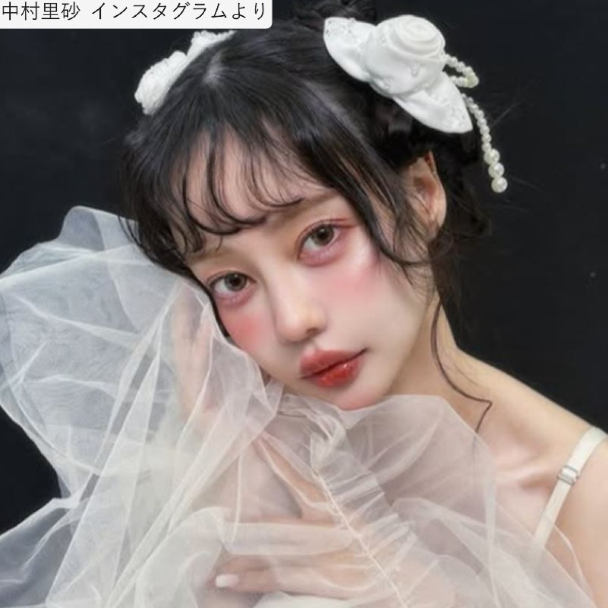 中村里砂、ソロショット　※「中村里砂」インスタグラム