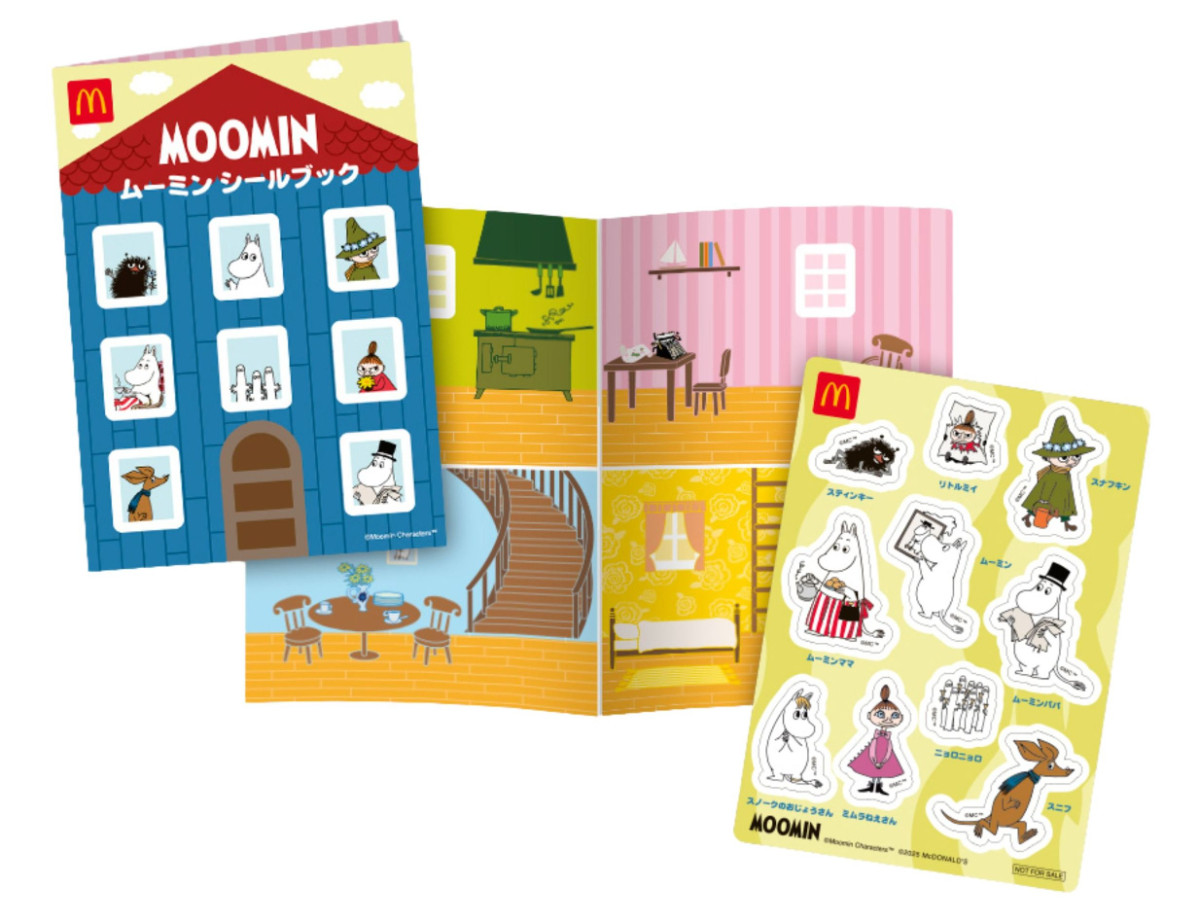 20251107 ハッピーセット