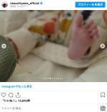 内山理名、44歳を迎えた近況投稿　※「内山理名」インスタグラム