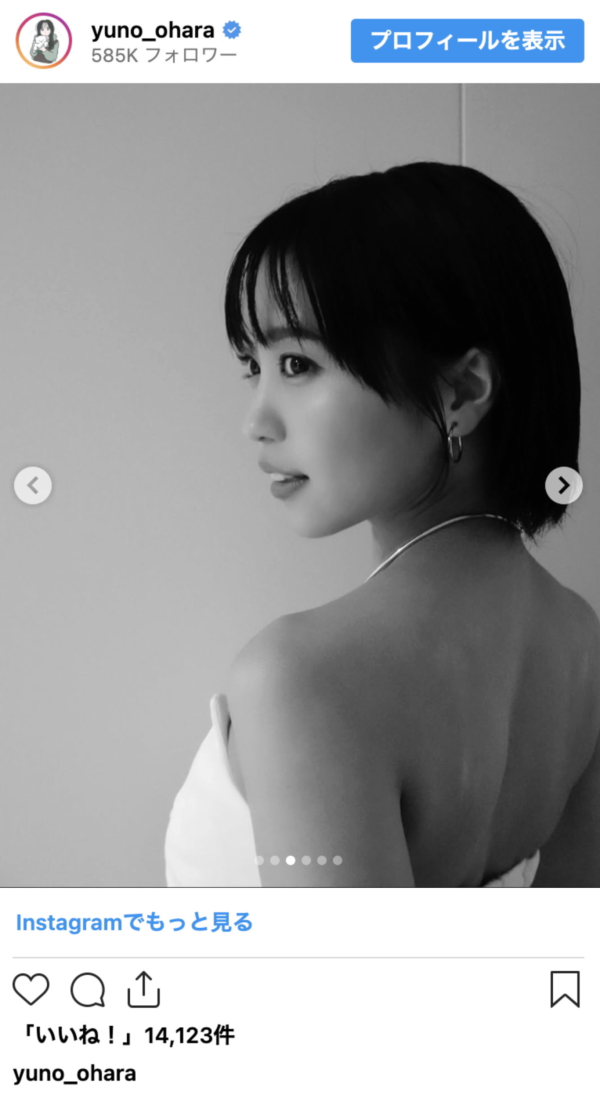 大原優乃、胸元大胆あらわのドレスショットが話題「大人っぽいねぇ」「オトナゆーのちゃん最高」