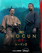 ドラマシリーズ『SHOGUN 将軍』シーズン2　キーアート