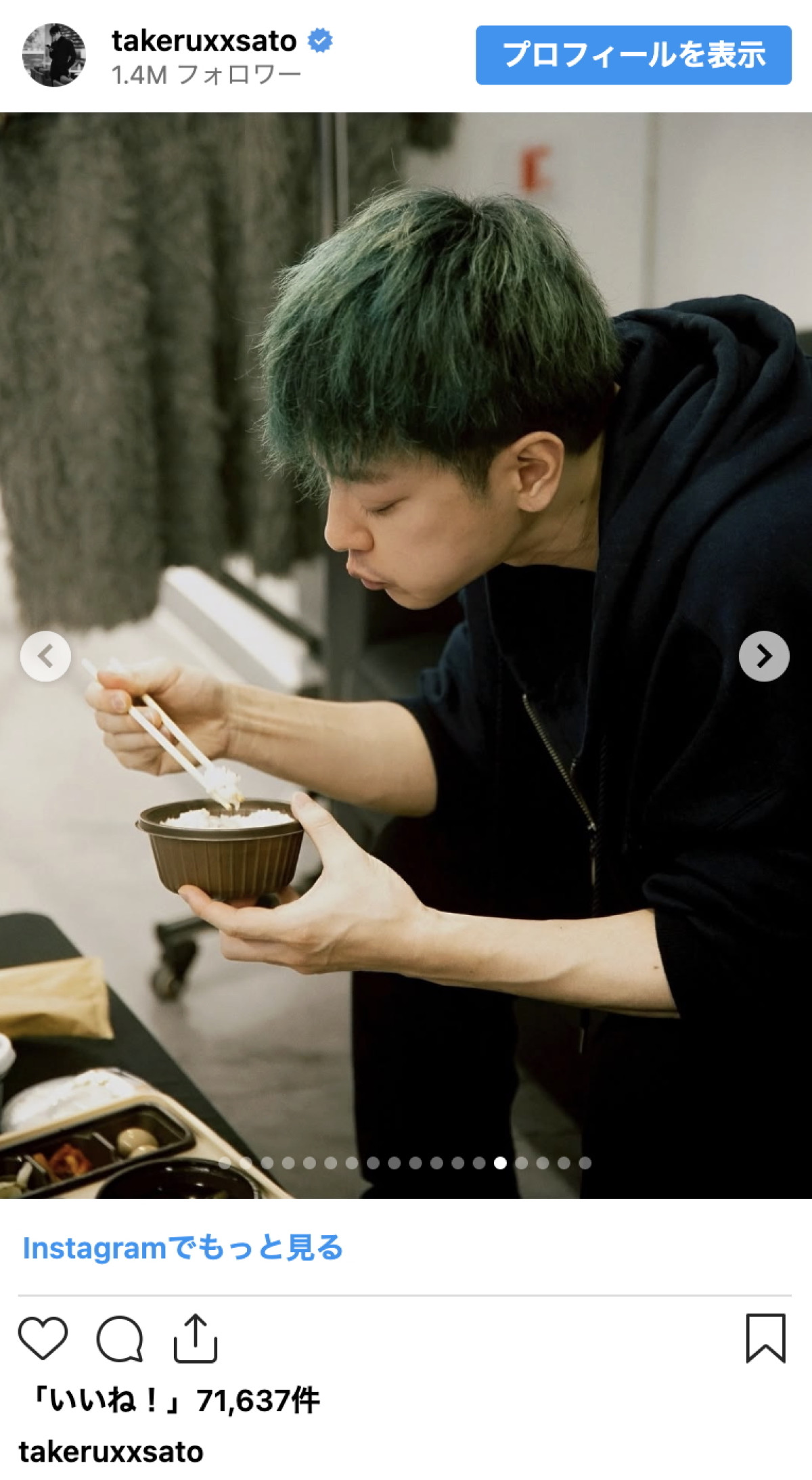 佐藤健、“隠しきれない色気”あふれる車内ショットにファン悶絶「ヤバいです」「カッコ良すぎます」