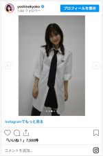 芳根京子、美脚すぎるグラビアオフショット　※「芳根京子」インスタグラム