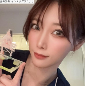 赤井沙希、ソロショット　※「赤井沙希」インスタグラム