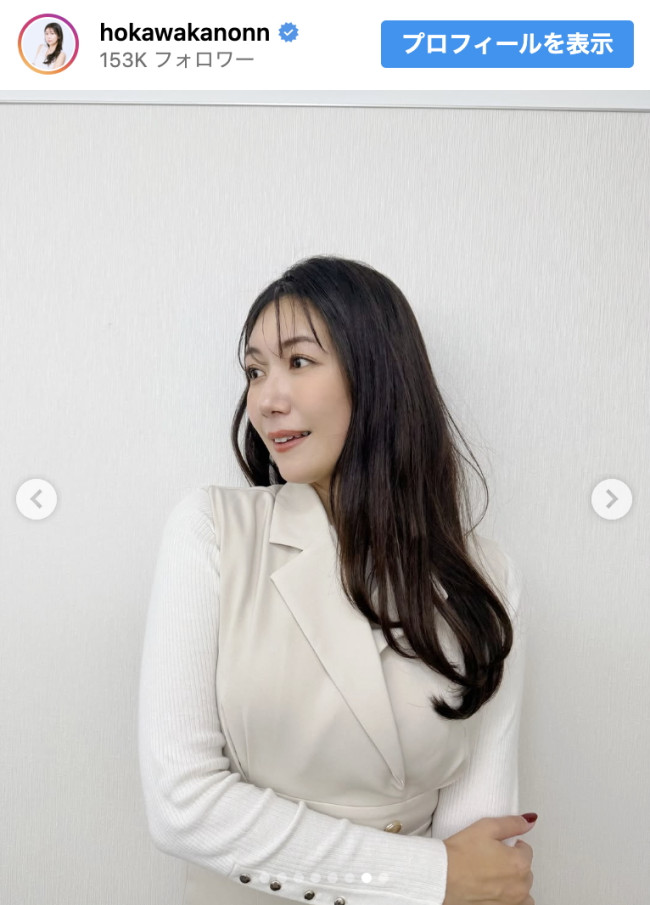 穂川果音、圧巻スタイルの冬コーデ披露　※「穂川果音」インスタグラム