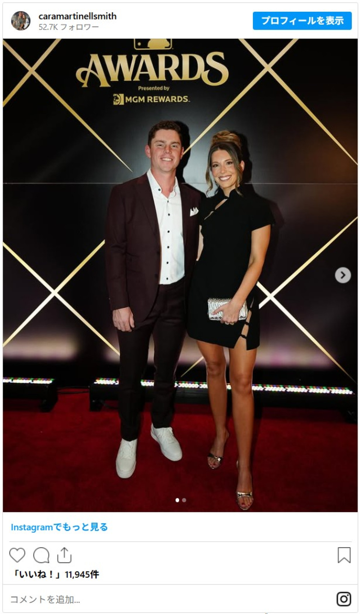 真美子夫人も！　ドジャースWS連覇に歓喜　選手たちの家族ショットが素敵