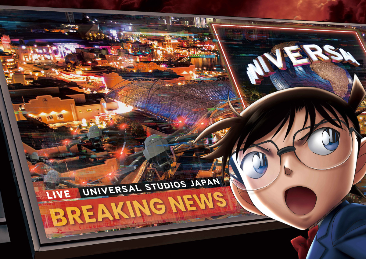 20251126_「ユニバーサル・クールジャパン 2026」