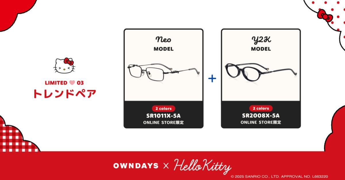 251127「OWNDAYS × Hello Kitty」