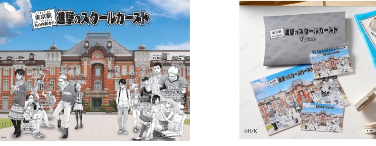 251113_進撃の巨人