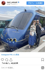 夏木マリの夫婦ショット　※「夏木マリ」インスタグラム