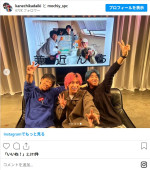 兼近大樹、ルームシェア仲間たちとの思い出ショットを公開　※「兼近大樹（EXIT）」インスタグラム