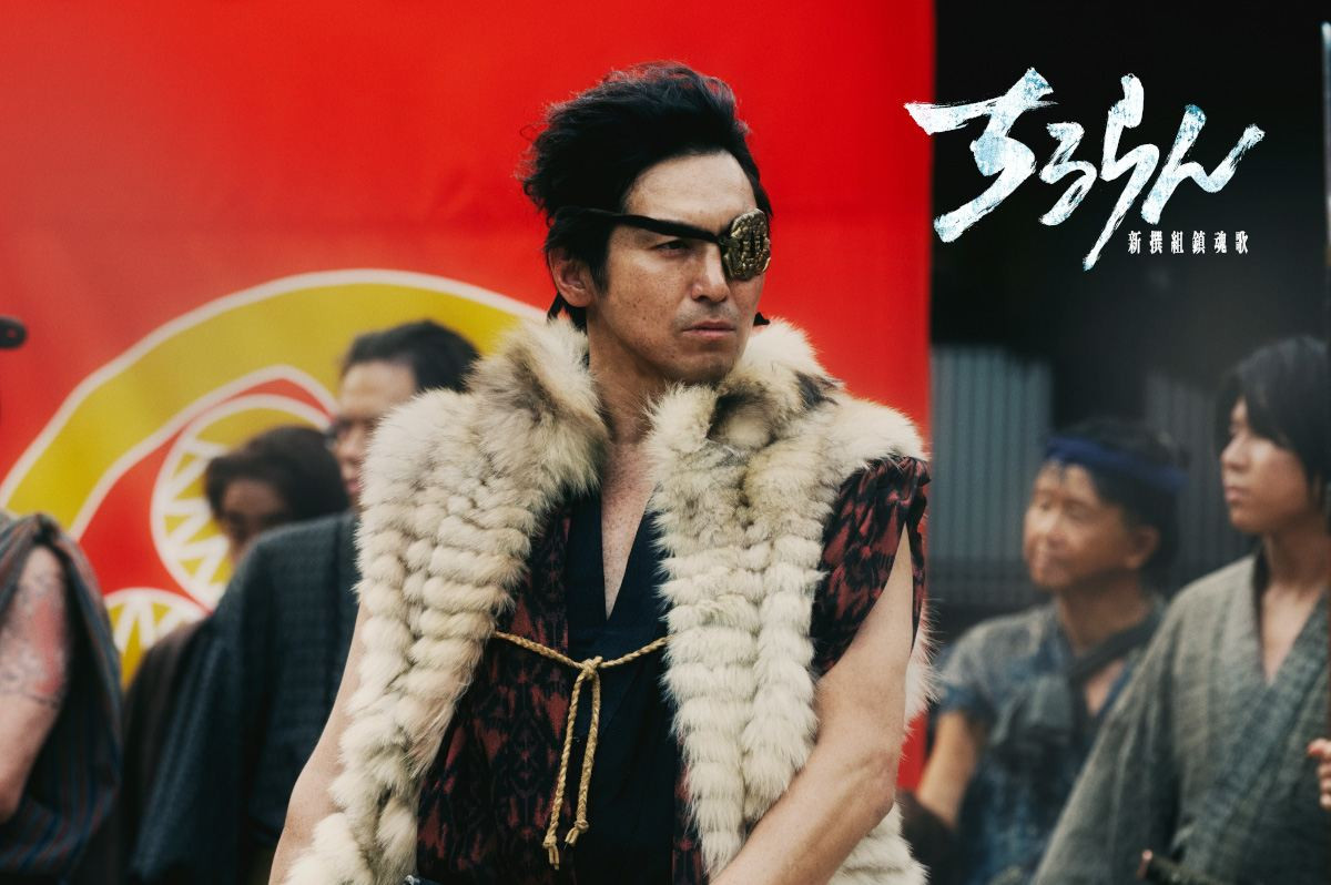 山田裕貴主演『ちるらん』、土方歳三に立ちはだかる“ヴィラン”奥野瑛太、高橋光臣、金子ノブアキ、安藤政信、桜井ユキが出演