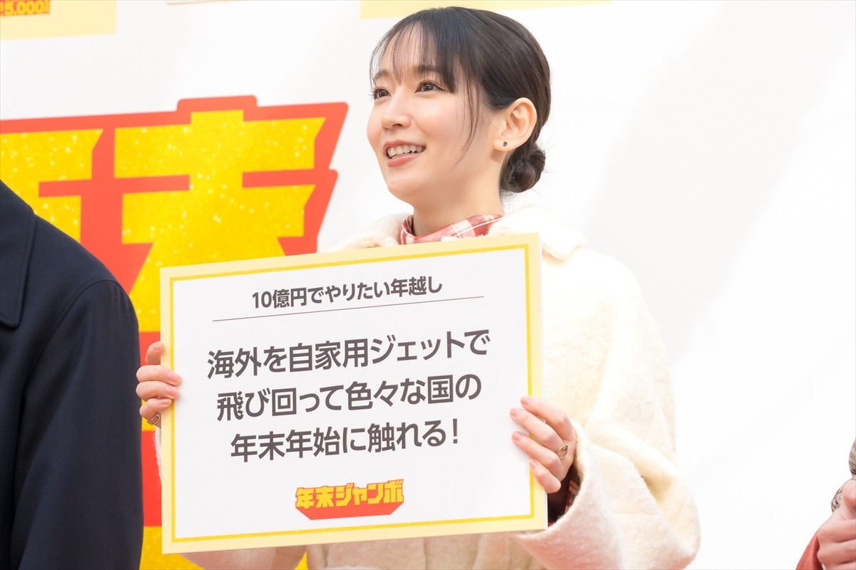 今田美桜、今年の漢字は「走」　吉岡里帆らも活躍称える「かっこよかった！」