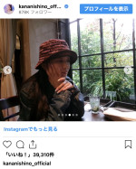 西野カナ、オフショットを多数披露　※「西野カナ」インスタグラム