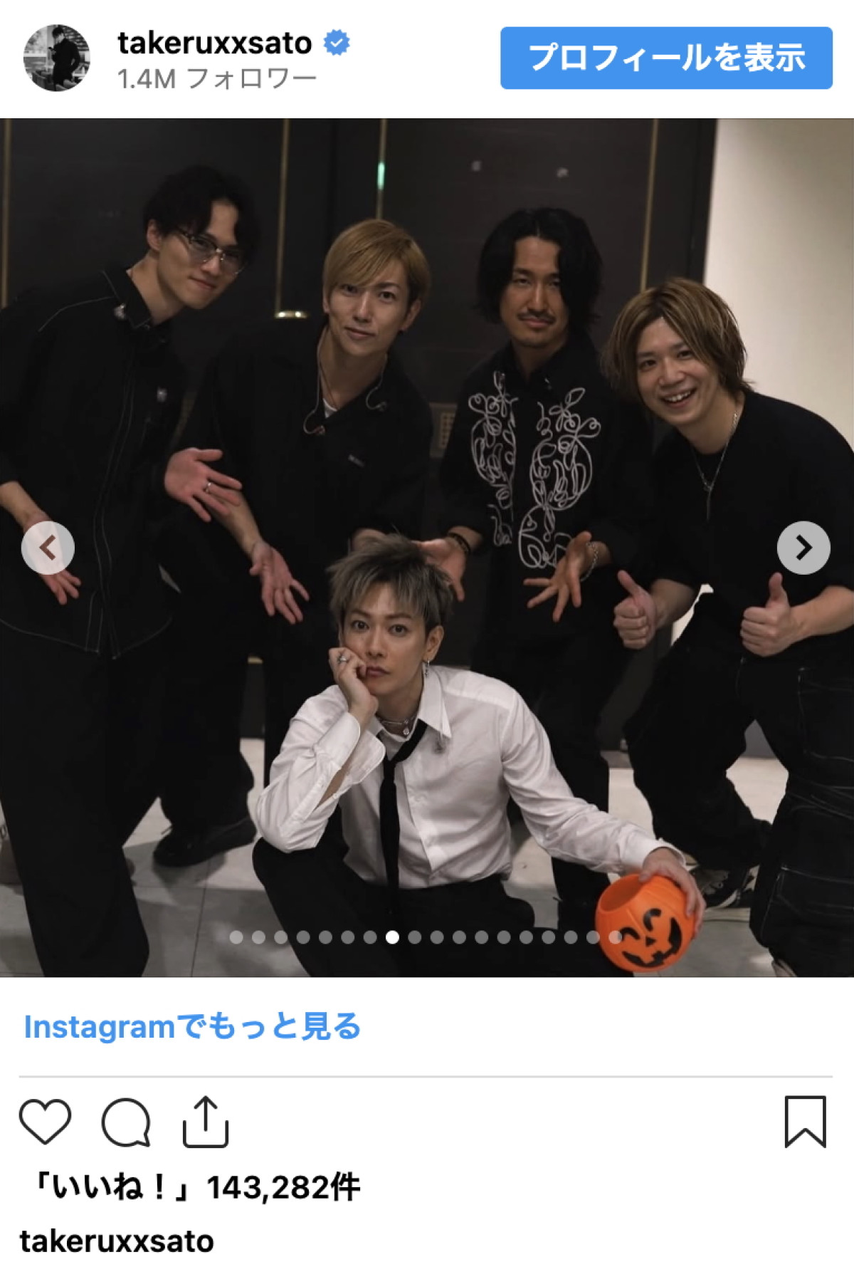 「ビジュが…」佐藤健、台北でのオフショットにファン悶絶「カッコよすぎて倒れそう」