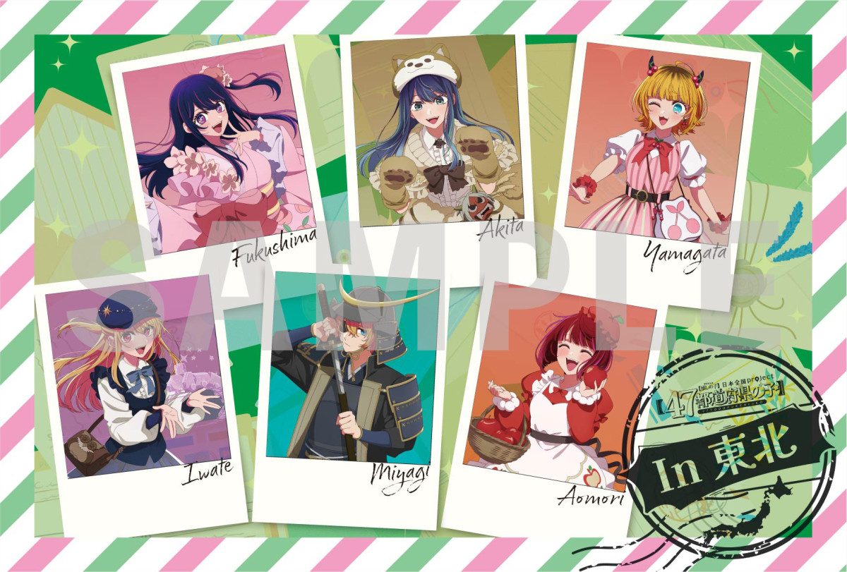 『【推しの子】』第3期、メインビジュアル＆第1弾PV解禁　EDはなとり「セレナーデ」に