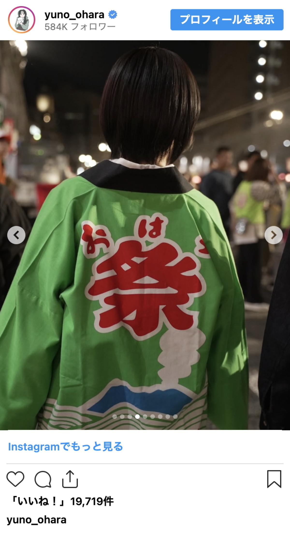 大原優乃、鹿児島「おはら祭」参加ショットが話題「めっちゃ可愛い」「天使やん」