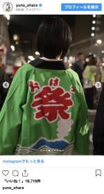 大原優乃、地元・鹿児島の「おはら祭」に参加　※「大原優乃」インスタグラム