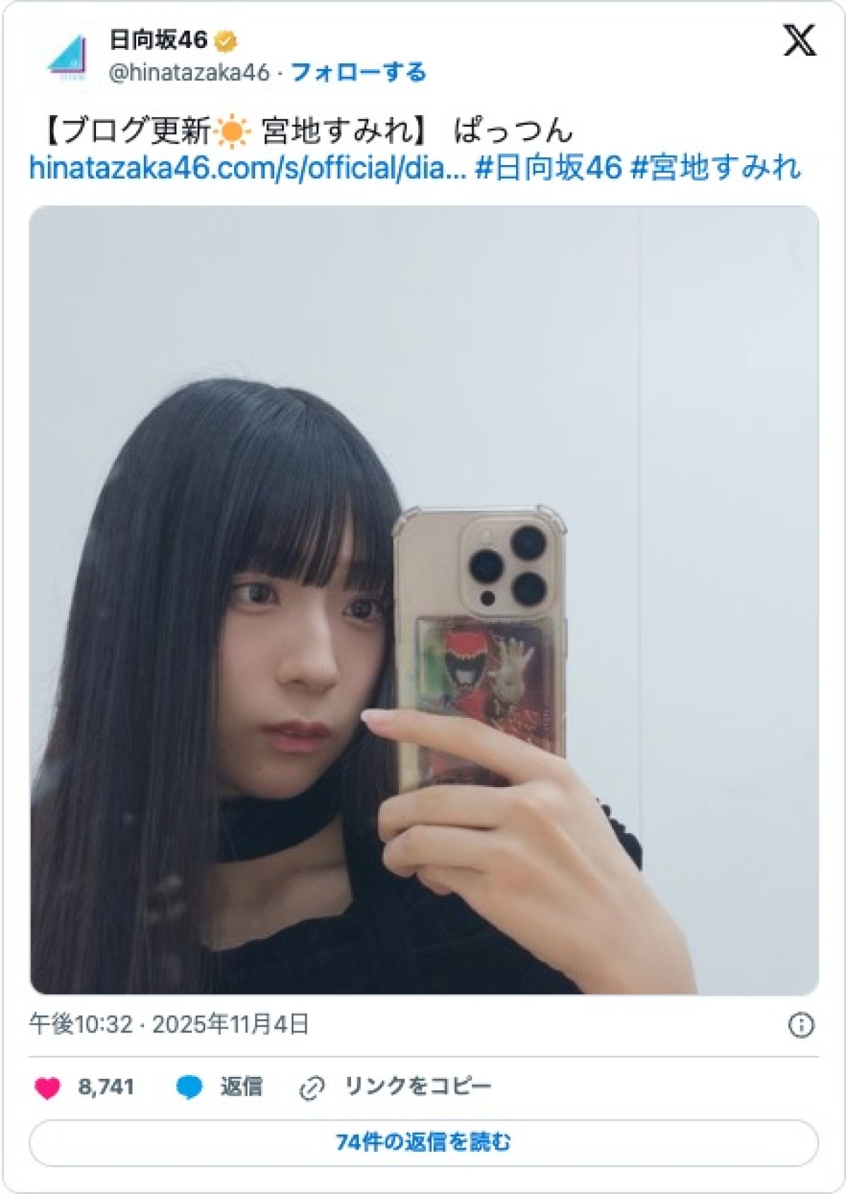 「坂道グループ」メンバーのイメチェンが話題に　ばっさりヘアカットに反響「世界一可愛い」「惚れてしまう」