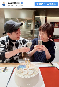 名倉潤、妻・渡辺満里奈の誕生日を祝福　※「名倉潤」インスタグラム
