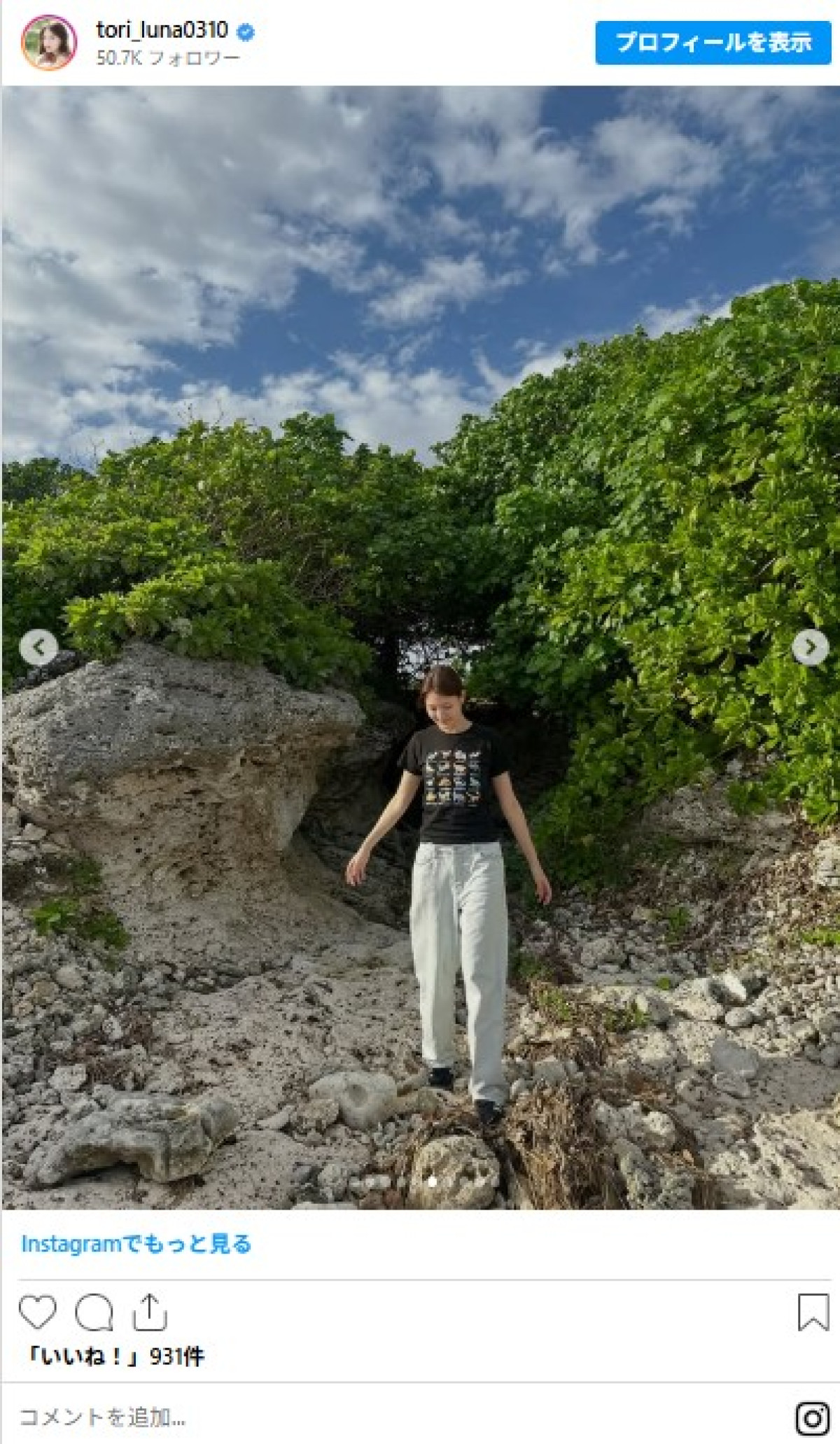 トリンドル玲奈・美人妹31歳、海辺で絵になるショット　スタイル抜群水着姿も