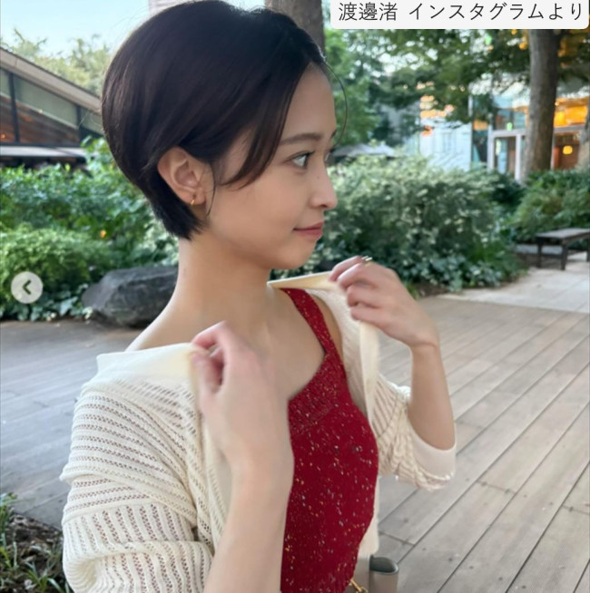 渡邊渚、ソロショット　※「渡邊渚」インスタグラム