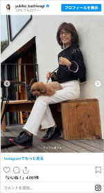 柏木由紀子のおしゃれな秋冬コーデ　※「柏木由紀子」インスタグラム