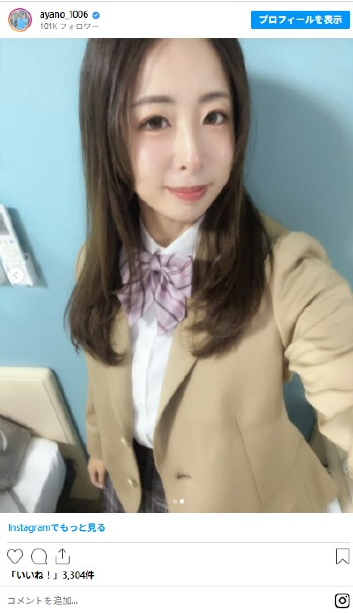 元乃木坂46人気メンバーに話題の女子テニスプロも　美女たちの制服姿がかわいい！　