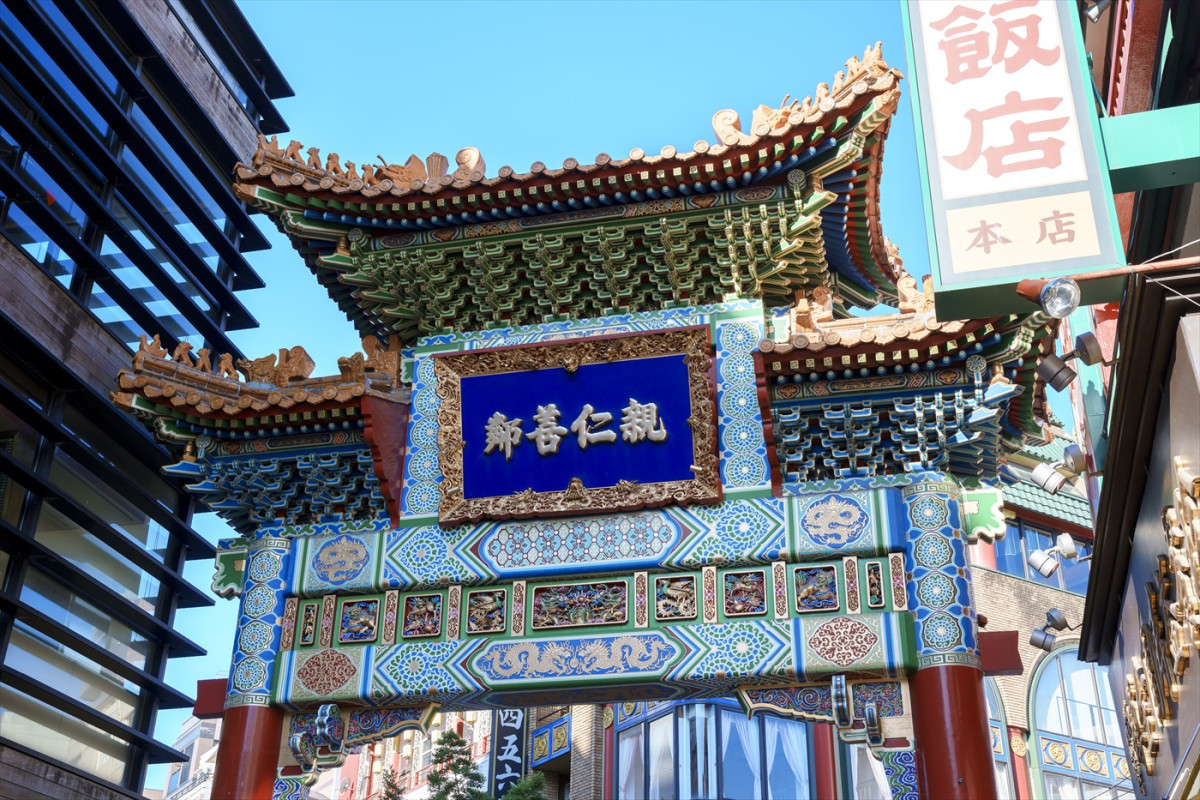 なにわ男子・大西流星×timelesz・原嘉孝W主演！　ドラマ『横浜ネイバーズ』26年1.10放送開始＆コメント到着