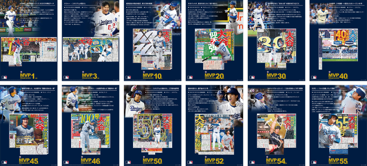 20251114 大谷翔平のフレーム切手セット