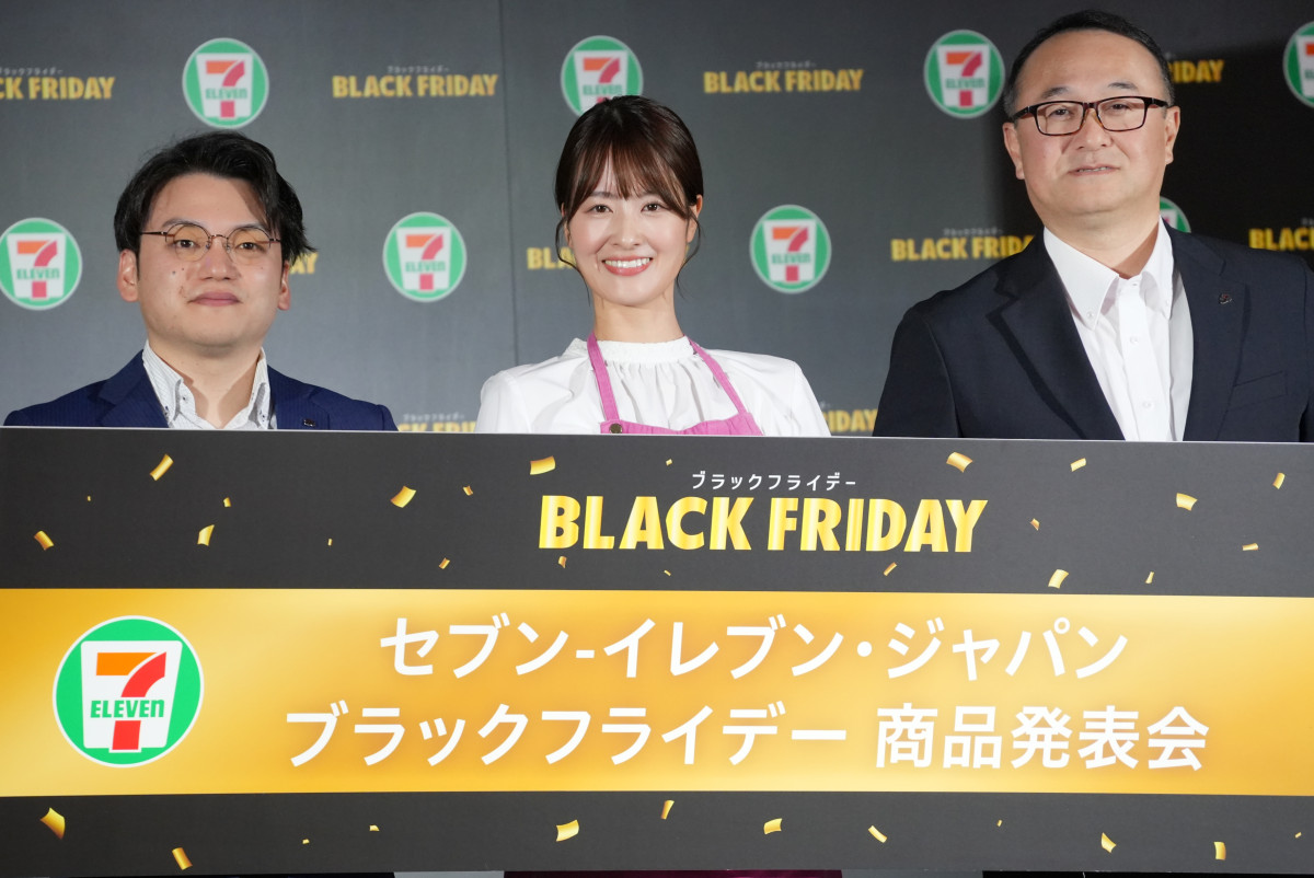 「ブラックフライデー商品発表会」取材