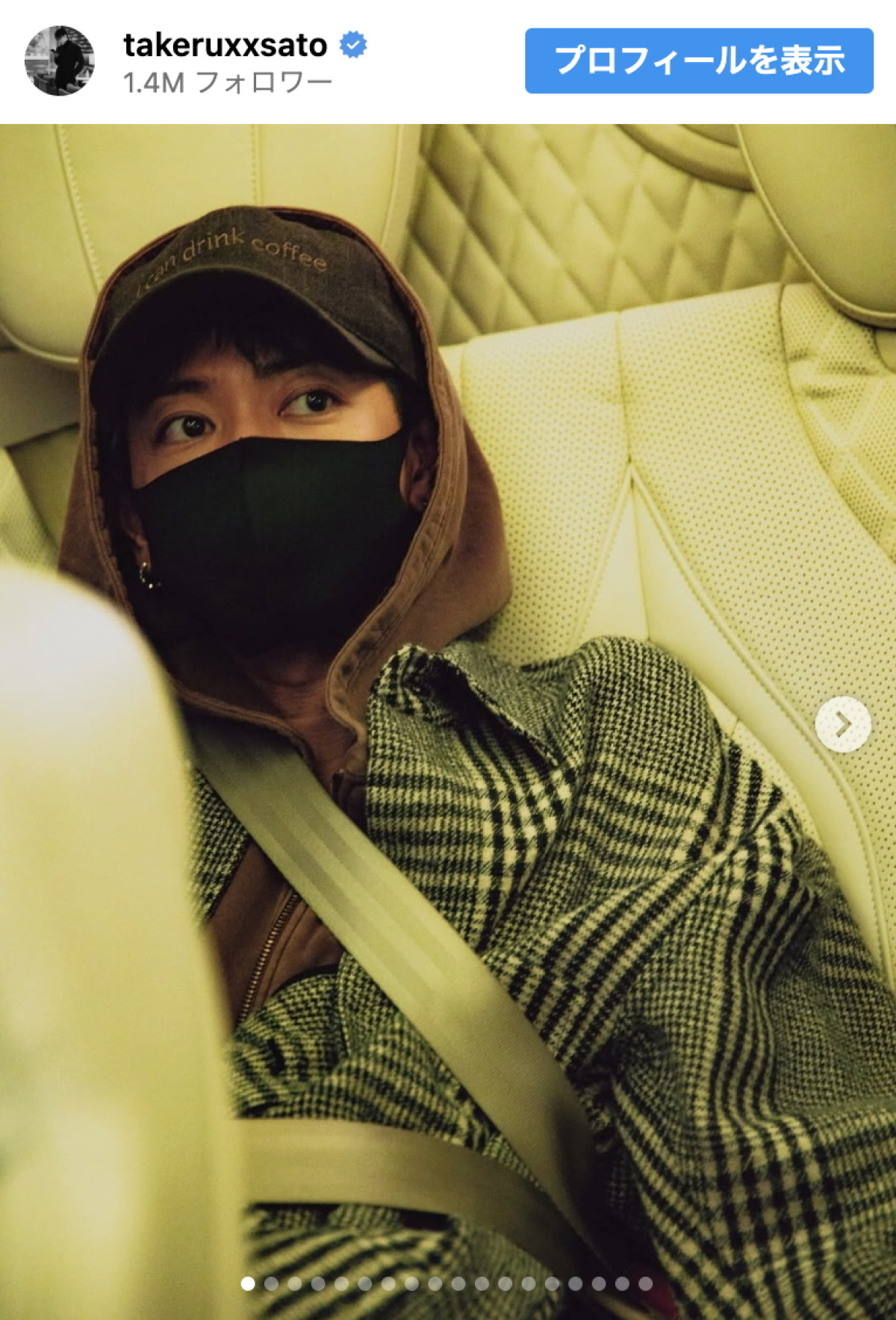 佐藤健、アジアツアー中のオフショットを公開　※「佐藤健」インスタグラム