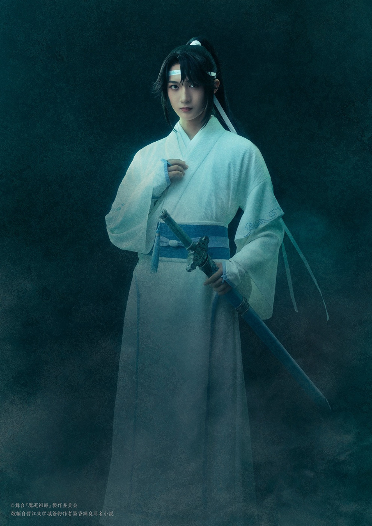 舞台『魔道祖師』遡かい編、和田琢磨ら6名のキャラビジュ解禁！