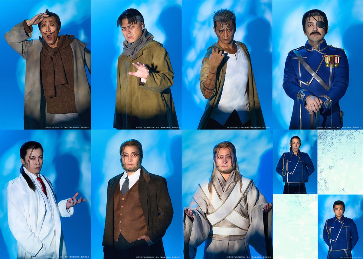 舞台『ハガレン』第3弾、副題は「―闇と光の野望―」に！　全キャラビジュアル公開