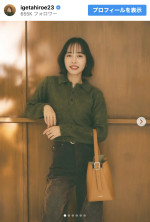 金髪になる前の井桁弘恵　※「井桁弘恵」インスタグラム