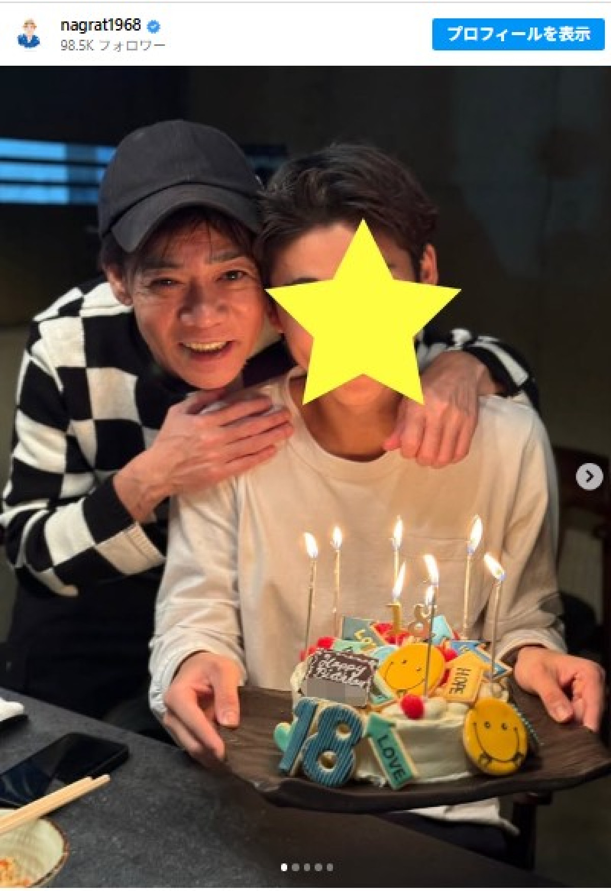 名倉潤、18歳成人になった長男を祝福　※「名倉潤」インスタグラム