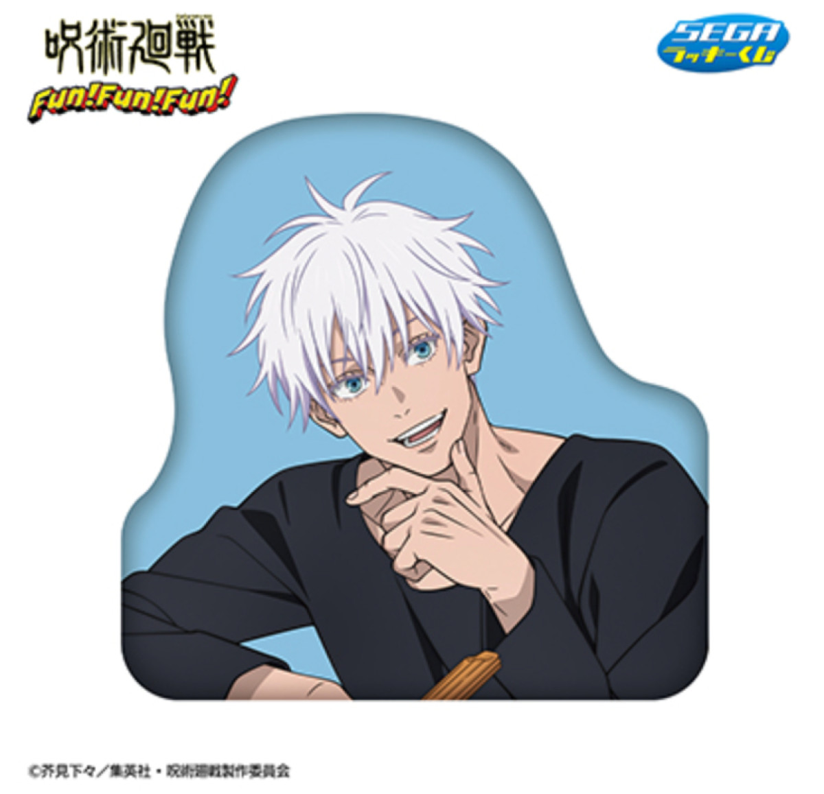 251217_『呪術廻戦』が“セガ ラッキーくじ”