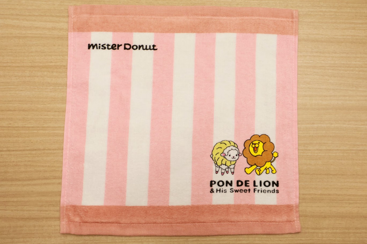 20261205 ミスド開封