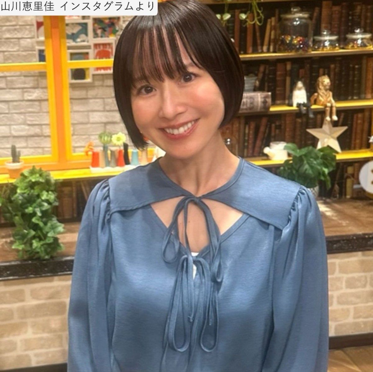 山川恵里佳、ソロショット　※「山川恵里佳」インスタグラム