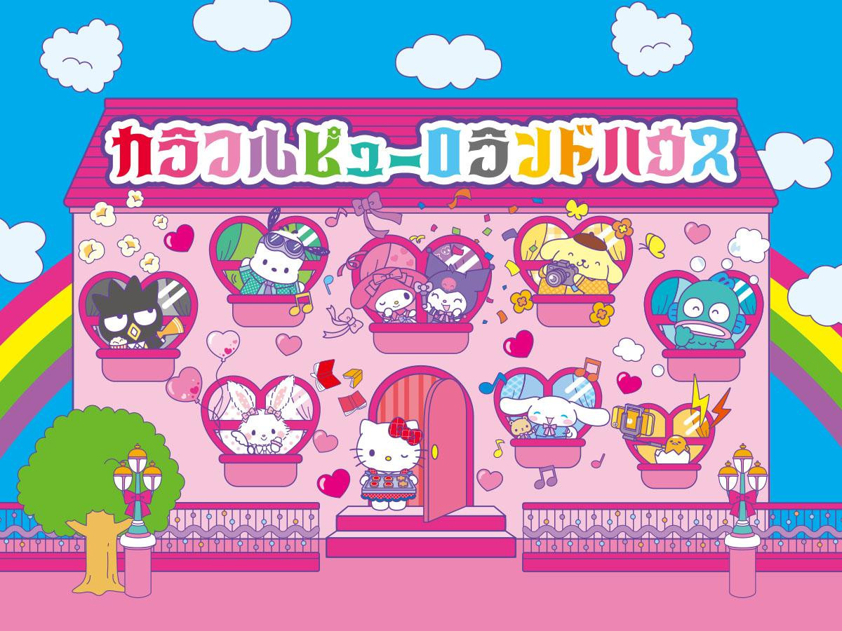 251218「カラフルピューロランド」